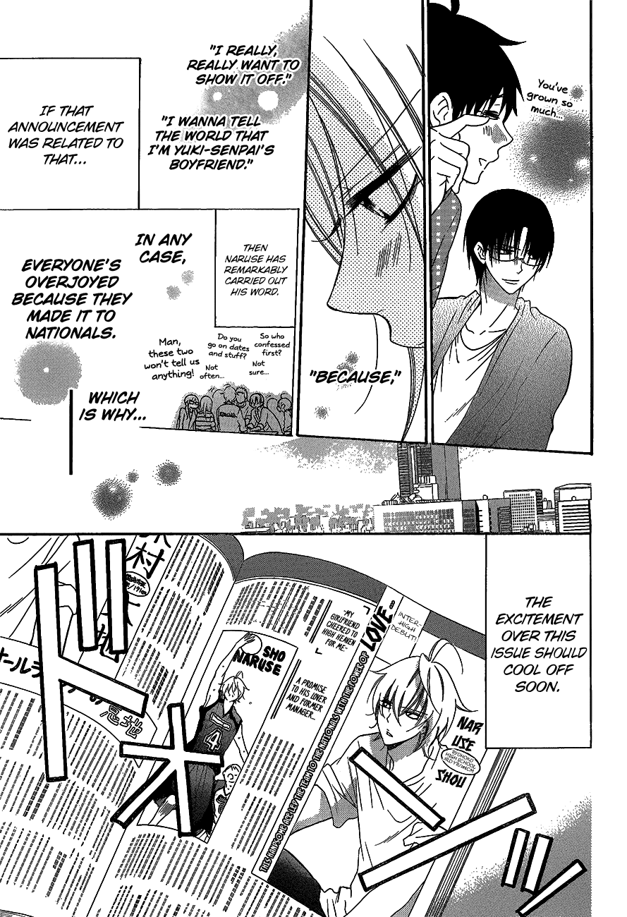 Namaiki Zakari, Chapter 66 image 05
